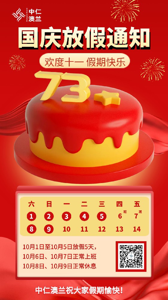图怪兽_746f6f955609ae4983df537c529588c7_68052.jpg