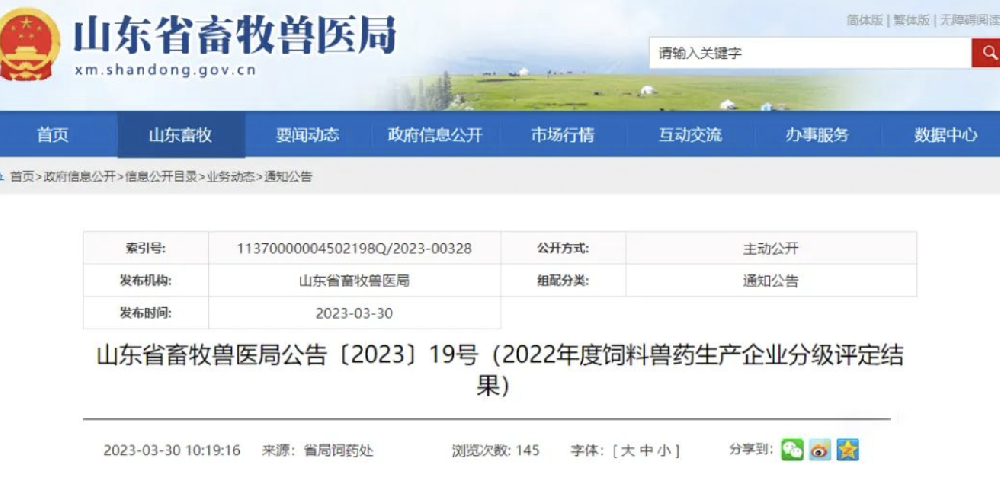 1681704003361787.png image.png